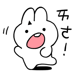 可愛いユニコーンウサギ初登場