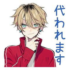 バイトの交代★ヤンキーめなジャージ男子