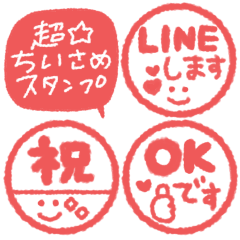 超ちいさい◎ハンコ風スタンプ #2