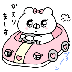 会話にクマを添えましょう【クマ子18】