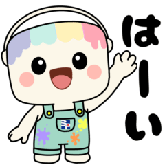 にこしばスタンプ Vol.1