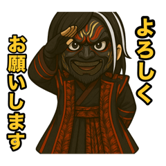 GESUMETARUギター・kuniの挨拶スタンプ