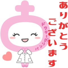 （ととの）えるんちゃんの日常スタンプ