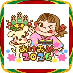 2026☆ペコちゃんの謹賀新年スタンプ♪