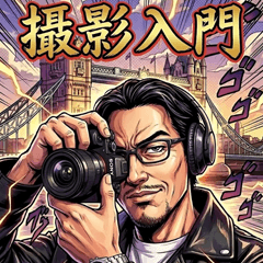 Hojenjen Photography Sticker - 2