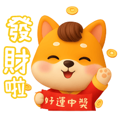 New Year Time!&Shiba Daily Expressions