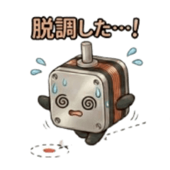 ステッピングモータ語録