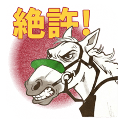 Expressive White Horse