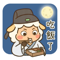 Sheepy Days : Li-Baaai