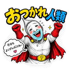 ちょもの生態2