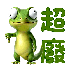 Derpy Little Gecko - Animated