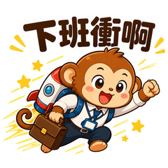 Offwork Rocket Monkey Daily