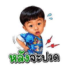 ArisSuw_20260704121943