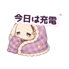低HPゆらうさ日曜夜充電ゆる敬語スタンプ集