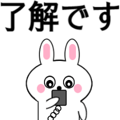 ミニうさ動くスタンプ3