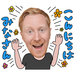 ミスターヤバタンのかわいいスタンプ