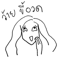 Pretty foxy lady, that's me! (1)