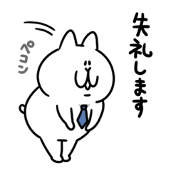 にゃっちーず～敬語なのです～