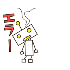 かわいいロボット達のスタンプです。