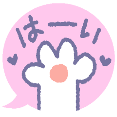 見やすさ重視＊たのしい毎日