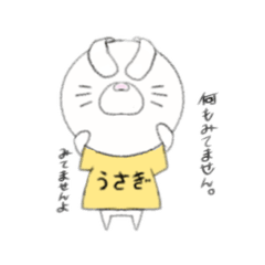 うさぎのうさ美さん
