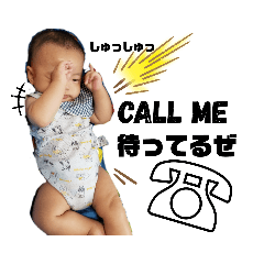 4ヶ月侑生の日常