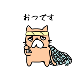 ぶさ猫のつぶやき