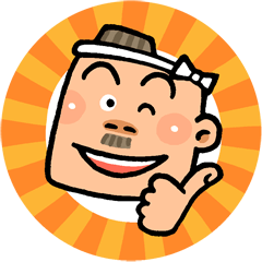 がんばれ！ 棟梁 !!