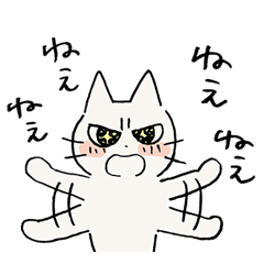 しかるねこ14（始まりと終わりに使える編）