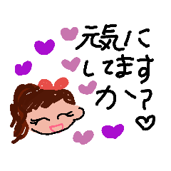 何気ない、メッセージ