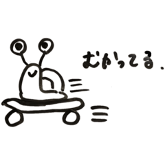 カタツムリレーシング1