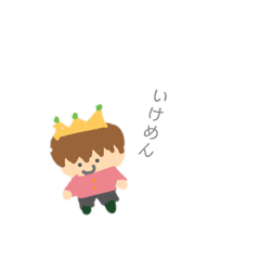 ふわふわな男の子と女の子