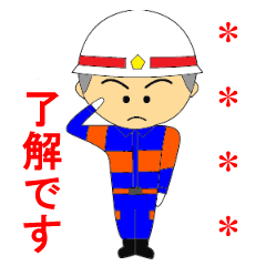 カスタム消防団