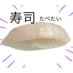 かわいいしまやんらしいねスタンプ