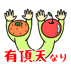 シュール妖精みりんちゃん