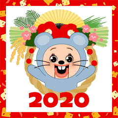 しょーちゃんのお正月 2020