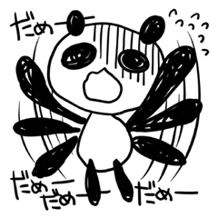 だらりとした手足のパンダ