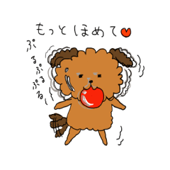 ぷるぷるぷーどる