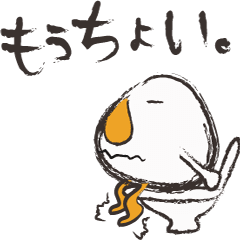 ザ・たまごおやじ　パート２