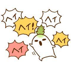 ダイコンさんが会話を盛り上げでくれます