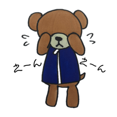 毎日使えるクマちゃんスタンプ
