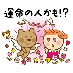 婚活女子あるある