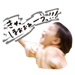 いちかチャンのスタンプ