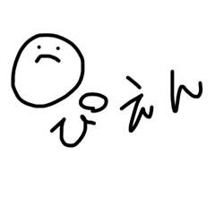 結構使うすたんぷ