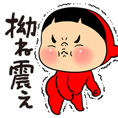 黄色いヤツ、通常営業。