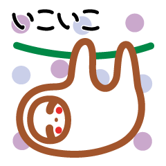 楽しみに誘う「ゆるなま」