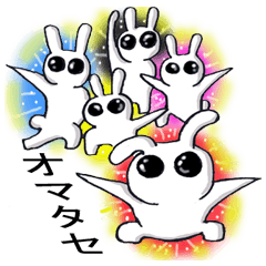 大きい黒目の住人