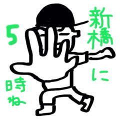 一言言わせてもらうけどな