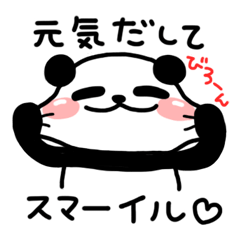 頑張る人を応援したい2。