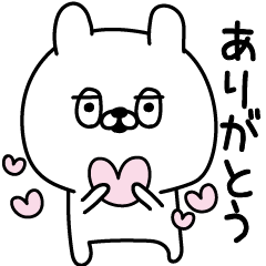 トロ目のうさぎーの毎日ほめる